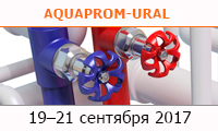Аквапром_баннер: 