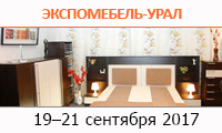 Экспомебель: Экспомебель Урал 2014
