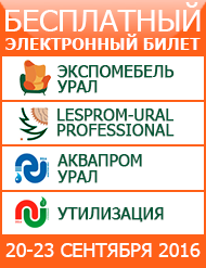 Бесплатный билет на выставки: 