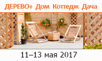 Дерево. Дом - Коттедж - Дача: Дерево. Дом - коттедж - Дача