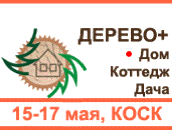 Электронный билет дерево 2014: 