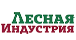 Лесная индустрия